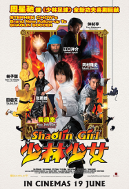Shaolin Girl streaming